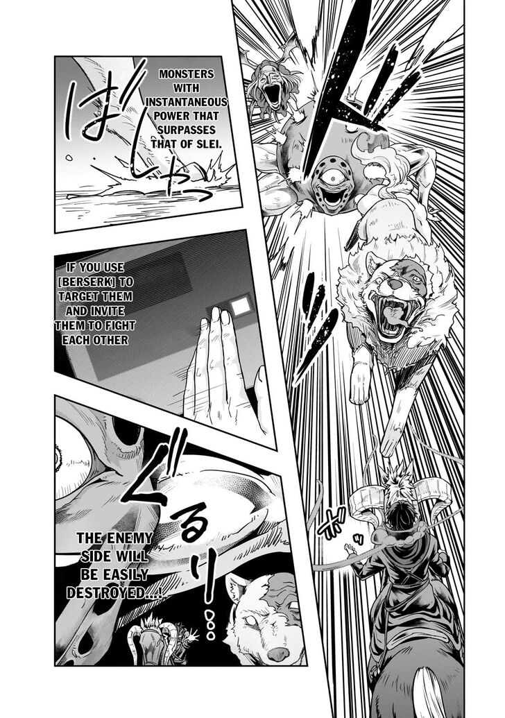 Failure Frame, Chapter 42 image 27